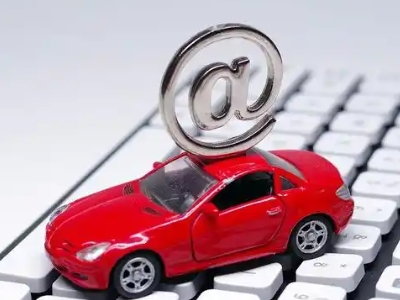 兰溪汽车抵押贷款和汽车消费贷款有什么区别